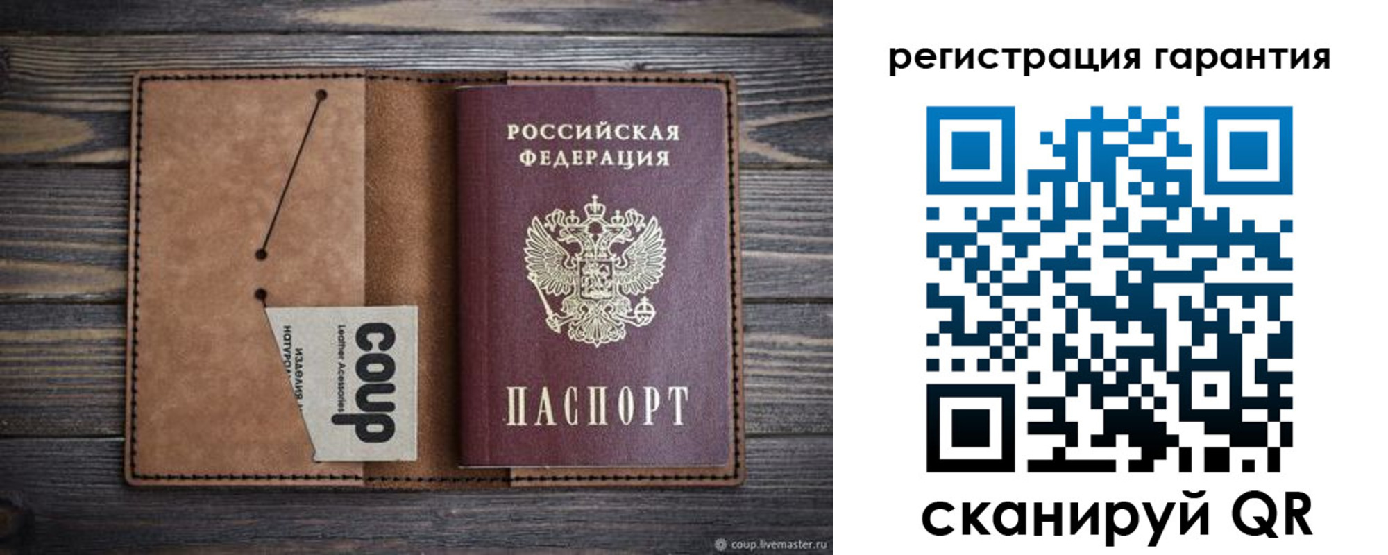 прописка для работы в Москве