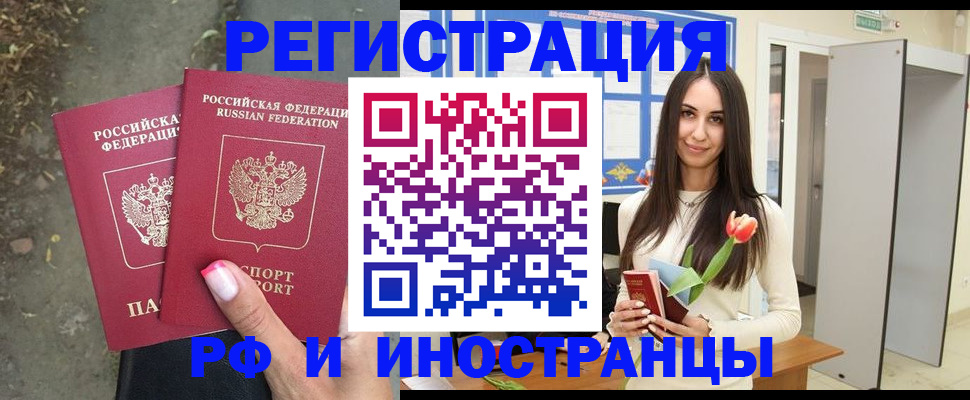 пропишу в квартире в Москве