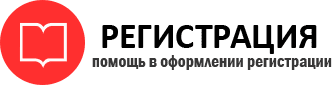 прописка в Москве id737441